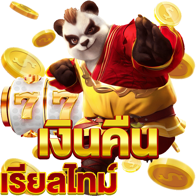 GALA789 เงินคืน