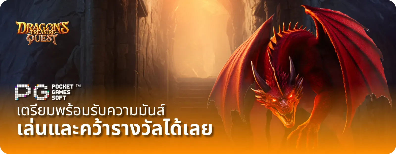 GALA789 เล่นและคว้ารางวัลได้เลย